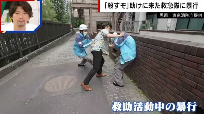 再現 東京消防庁提供