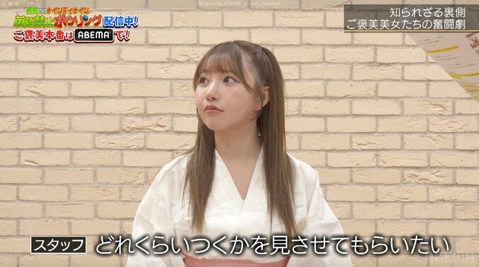 【写真・画像】鶴瓶に“ガチキス”のご褒美美女、リハーサルでもスタッフにマジキス！？ “英語禁止ボウリング”舞台裏に密着　2枚目