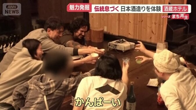 地元の日本酒が飲み放題