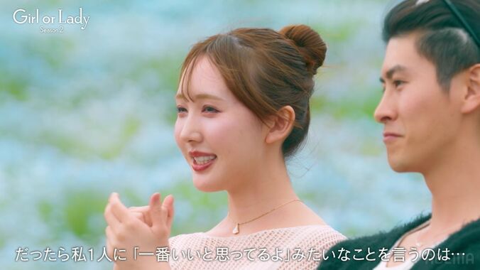 【写真・画像】三上悠亜似の32歳美女、年収3000万円イケメンを部屋に招き入れる準備万端も来ず…「昨日の夜はどこに？」　4枚目