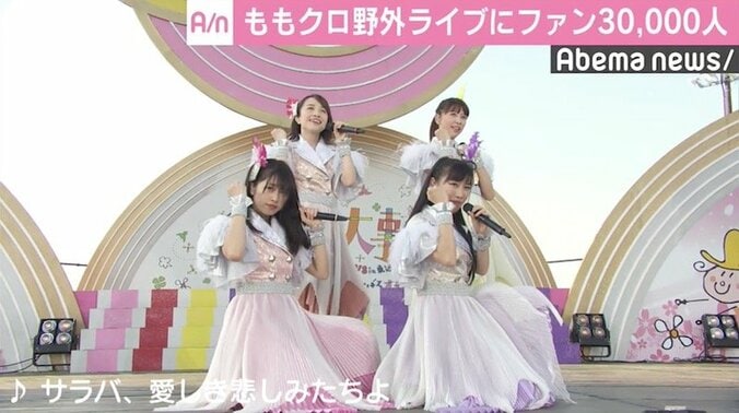ももクロ「春の一大事」にファン3万人、滋賀県東近江市を盛り上げる 1枚目