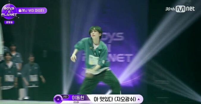 『BOYS II PLANET』(C) CJ ENM Co., Ltd, All Rights Reserved