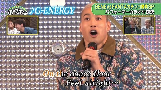 GENEの激ムズ楽曲をメンディーがハイテンションで歌い上げメンバー大爆笑「カッコいい！」 1枚目