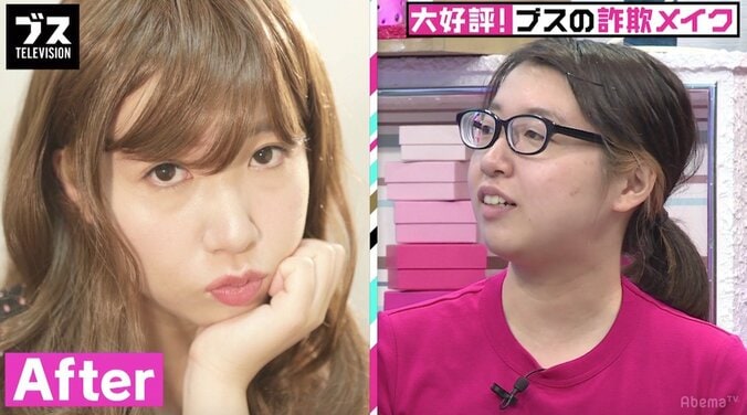 リップライナーで唇ぷっくり！こじはるになれる詐欺メイク術 1枚目