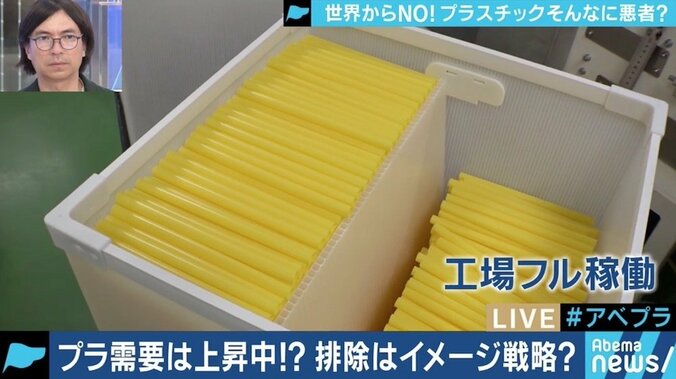 タピオカブームでストロー需要増、プラスチックは本当に悪なのか？ リサイクルのあり方めぐり激論 2枚目