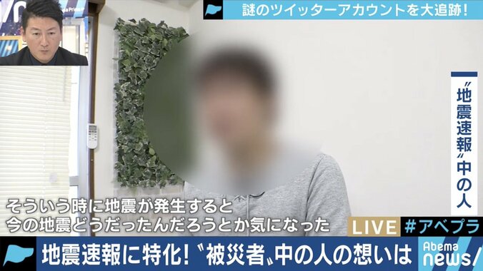 企業Twitterから新商品も…匿名でも人気になるアカウントの秘訣とは？ 5枚目
