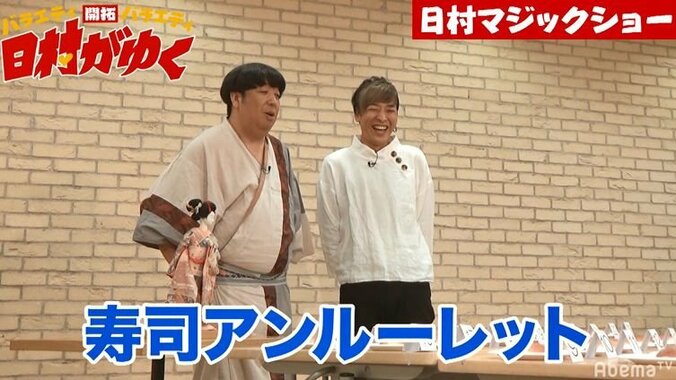 バナナマン日村、ある事をテーマにした高校生のオリジナルソングに衝撃「そんな歌書いた人いるんですか？」（AbemaTV） 5枚目