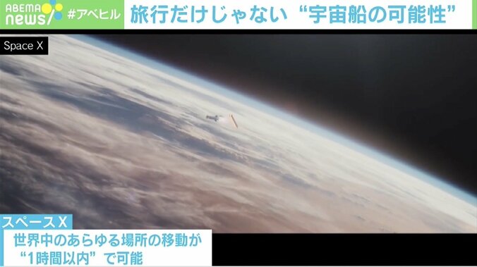 年間5兆円規模のビッグビジネスに？ 「宇宙輸送」めぐる技術競争が過熱 1枚目