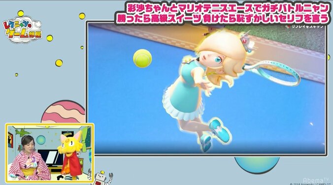 伊藤彩沙、可愛らしい浴衣姿で「癒しセリフ」披露　視聴者には「何よりの滋養強壮」 2枚目