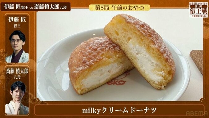 「milkyクリームドーナツ」の断面図