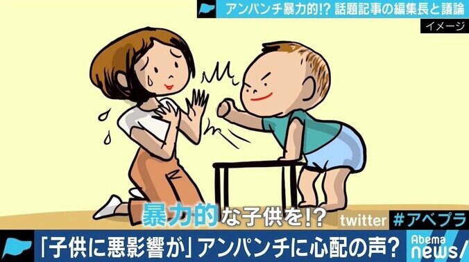 「アンパンチ」が暴力的!? 漫画の“表現自粛”懸念も…　江川達也氏「滅菌した世界ほど世の中は甘くない」 2枚目