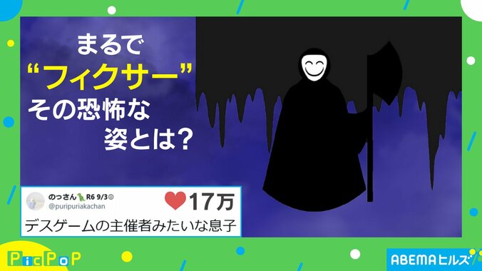 子どもの“フィクサー”な姿とは