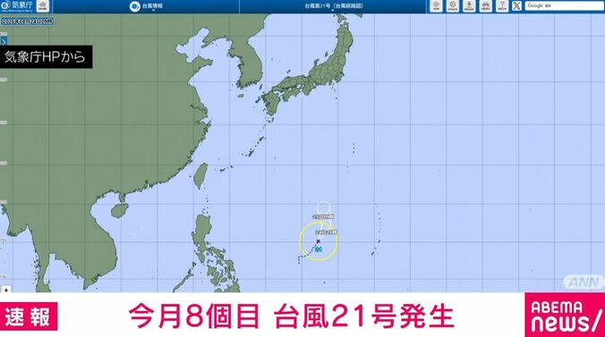 気象庁HPより