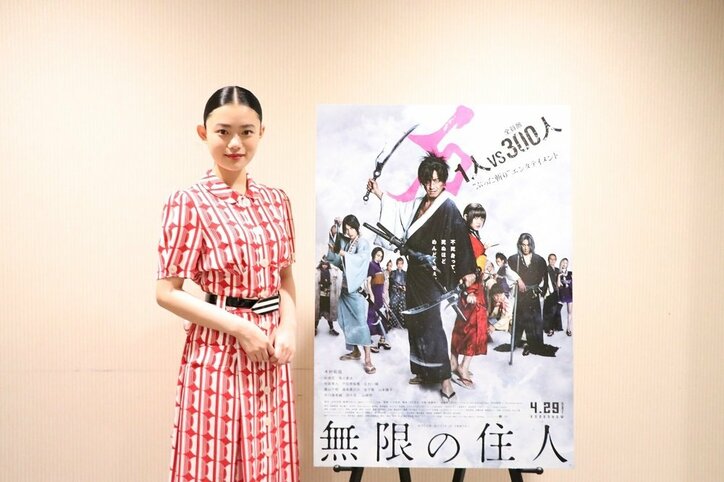 映画『無限の住人』のヒロイン・杉咲花、木村拓哉と初めて会った時に「万次さんがいる！」