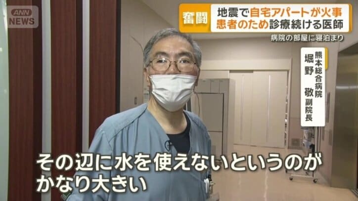 熊本総合病院　堀野敬副院長