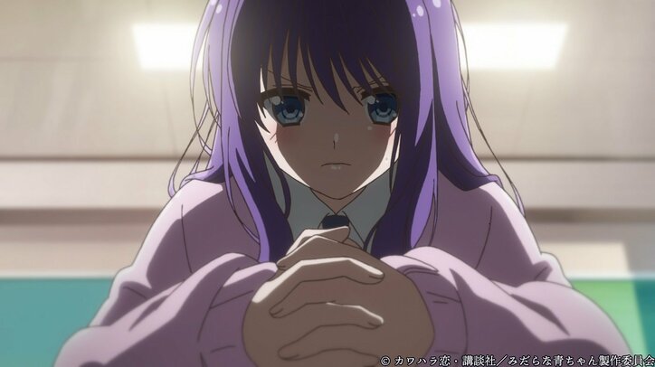 春アニメ「みだらな青ちゃんは勉強ができない」第1話あらすじ＆先行場面写公開　5日開始