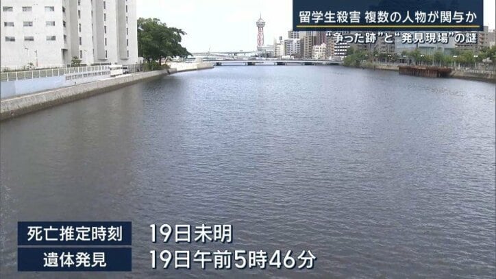 死亡推定時刻と発見時間