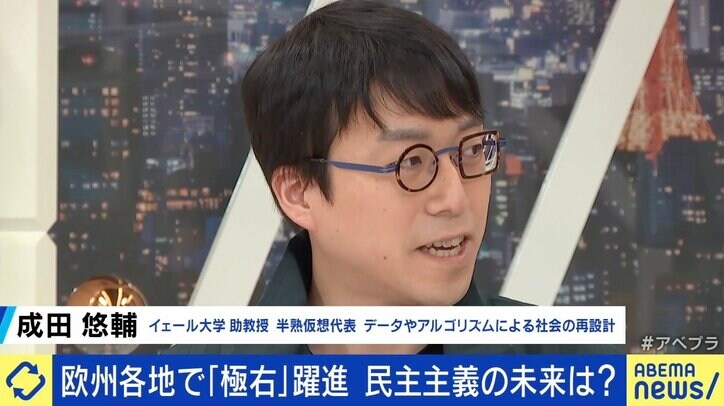 ドイツで“国家転覆”画策、元貴族や軍人ら逮捕　陰謀論はなぜ台頭？成田悠輔氏「知識がある人ほどハマりがち」