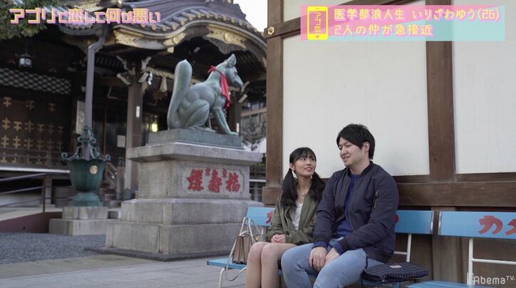 待ち合わせは走って「会いたかった〜!」 美人医学部浪人生のモテテクニック