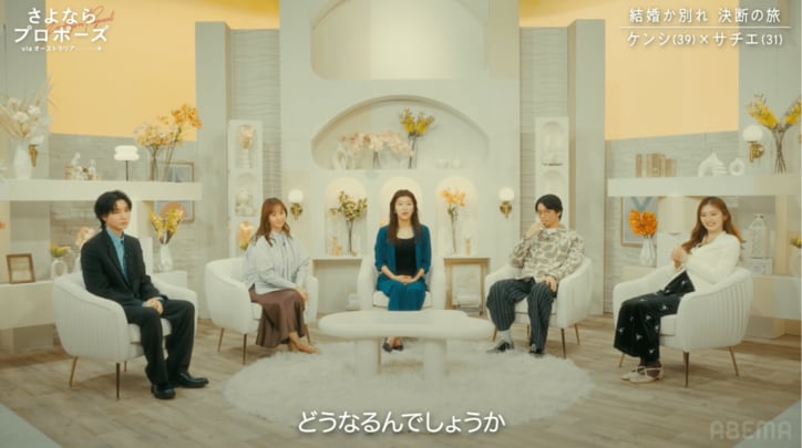 【写真・画像】 2枚目