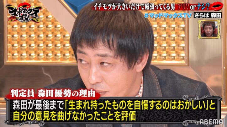 イチモツが大きいのはただの運？ひろゆきとさらば青春の光・森田がガチ討論