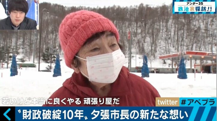 安倍政権も期待を寄せる、35歳の夕張市長の手腕
