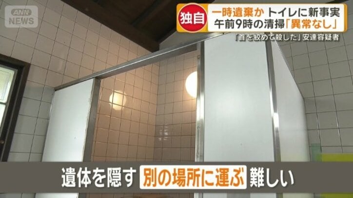 遺体を隠して別の場所に運ぶのは難しい