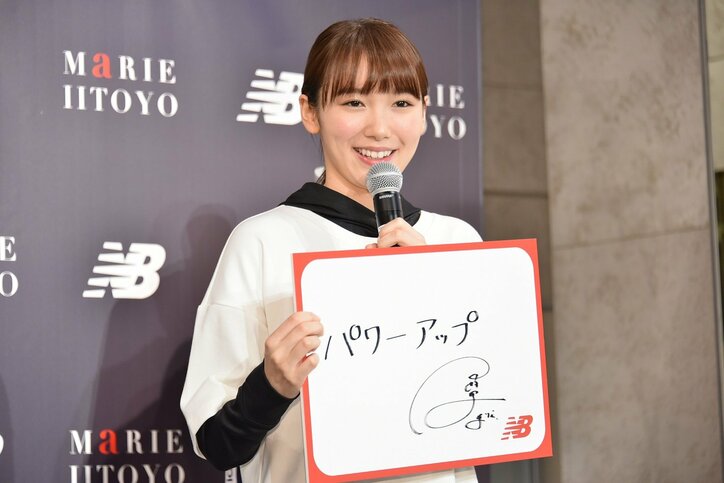 飯豊まりえ、脚力に自信あり　青春ものの走るシーンで速すぎてNGに