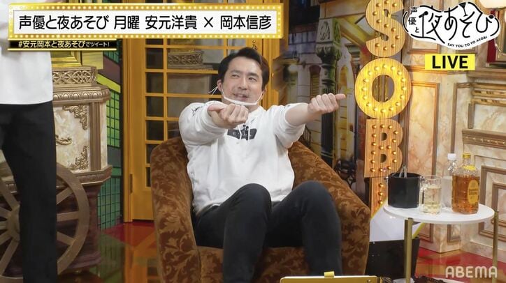 岡本信彦リクエストで催眠術を体験!安元洋貴が催眠術にかかりまくり!?【声優と夜あそび】