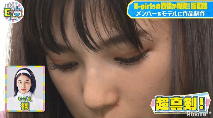 E-girls石井杏奈、版画で描いたメンバーの似顔絵が衝撃すぎて全員大爆笑！