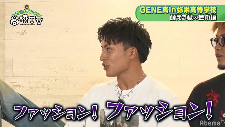 白濱亜嵐、海外の空港で自身のバッグが危険物扱いに!?「ファッション!ファッション!」と必死の訴え