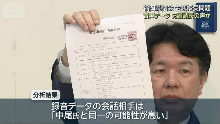 【これまでの経緯】福岡県議会、蔵内氏が議長職を辞任する意向を表明 「辞職勧告決議案」の採決は中止 “金銭授受疑惑”めぐる問題
