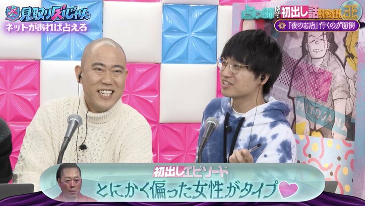 【写真・画像】M-1ファイナリスト芸人、夜のお店での極端な性癖を告白「めっちゃデカい人かめっちゃ小さい人か」　2枚目