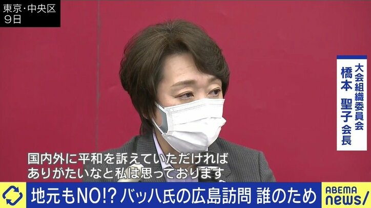 ワクチン2回接種済み・平和のための訪問でもダメなのか? IOCバッハ会長の広島、コーツ副会長の長崎行きに“不公平”などと批判の声