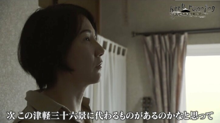 「私の命をつないでいって」がんと闘う画家・伊藤さんがキャンバスに込めた思いとは？