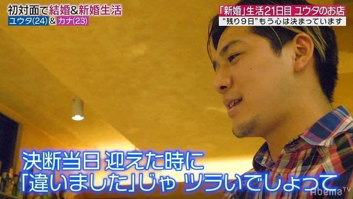 自分に触れてこない夫に妻、「スケスケのランジェリー着て押し倒すから」と宣言 暴走する妻に夫は…