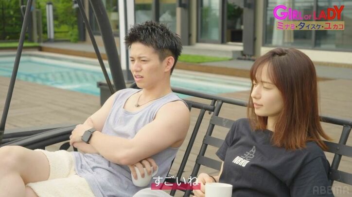 「別の女性と一緒にお風呂に入った」田中みな実似の美女、婚活相手の爆弾発言にドン引き