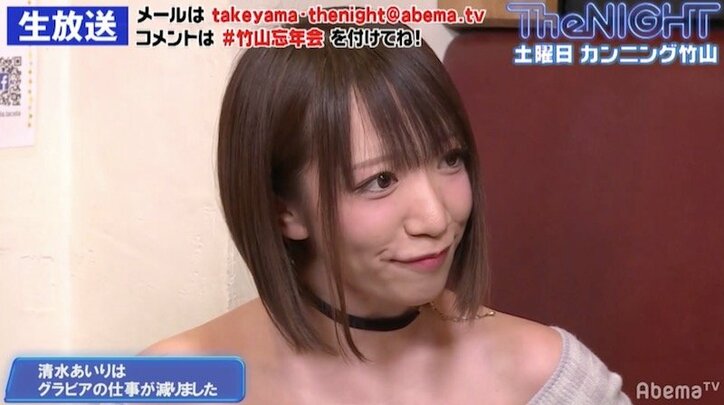 「グラビアが減ってきちゃって…」グラドル・清水あいり、カンニング竹山の影響を明かす