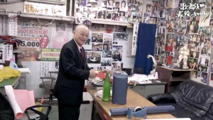 「キャバレー文化は、これでおしまい」82歳“歌舞伎町の名物オヤジ”と「ロータリー」閉店までの日々