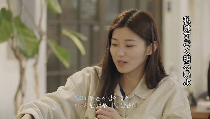 クール美女の猛アプローチが実る！？ハイスぺIT系男子から突然夜ご飯の誘い…