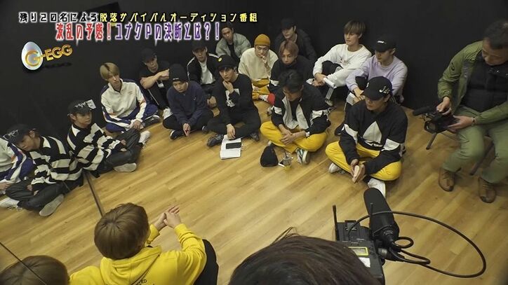 ユナク、怒りをにじませ「一緒に作っていくのも嫌」候補者たちの甘さに呆れ『G-EGG』アイドル育成プロジェクト