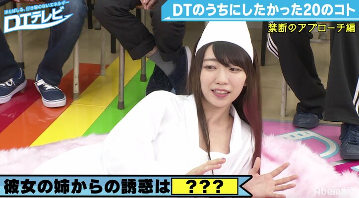 彼女の姉から誘惑されて…チュート徳井、夢のシチュエーションに「2人同時に付き合いたい」