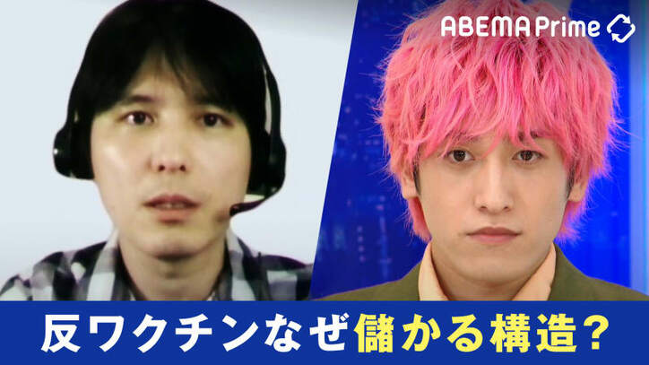 医師「出版社や新聞広告も対応しなければまずい」規制に踏み出すプラットフォーマー、YouTubeもワクチン誤情報を削除へ