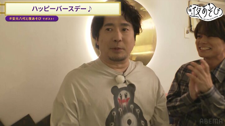 【写真・画像】八代拓、“全額奢り”で安元洋貴の誕生日SP開催「笑顔の安元さんが大好きっす」　『声優と夜あそび 月』今季ラスト放送　2枚目