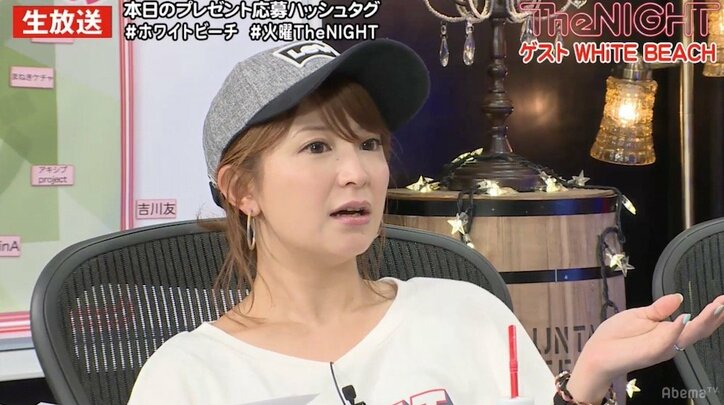 矢口真里、暴露話を強制終了「もう止めよ、この話」