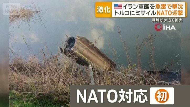 NATO部隊が対応したのは初か