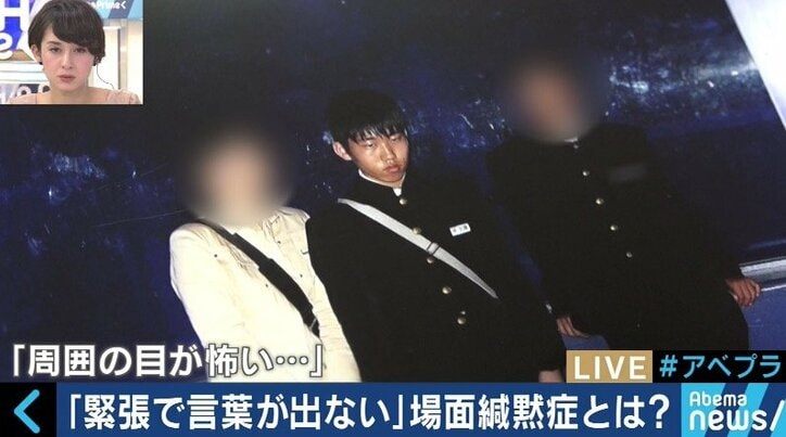 「言葉が出ず悔しい」「誰とでも話せるようになりたい」場面緘黙に悩む若者たちの告白