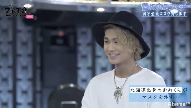 登坂広臣リスペクト男子が素顔を公開！マスクの下も“おみ”に似てる！？