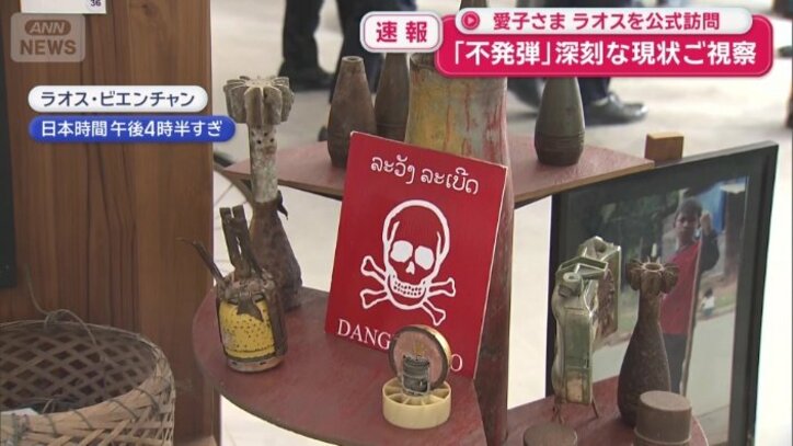 ベトナム戦争中に2億7000万発もの爆弾が投下された