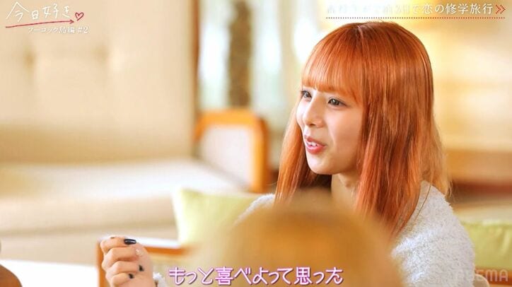 『今日好き』フーコック島編 “やまあい”カップル、須藤大和(やまと)&細川愛沙(あいさ)、出会いから現在までを詳しく紹介(ネタバレあり)